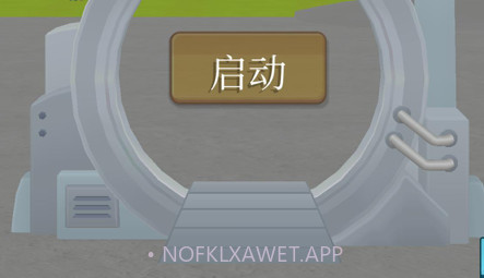 时光工场v0.14.36截图