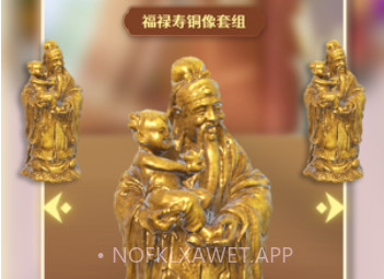 古董就是玩儿v1.0.6截图