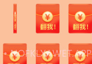 吉年红包下载(抢红包神器)V1.1 手机正式版V1.7截图