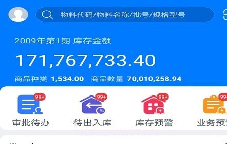 易指云KISv1.0.12截图