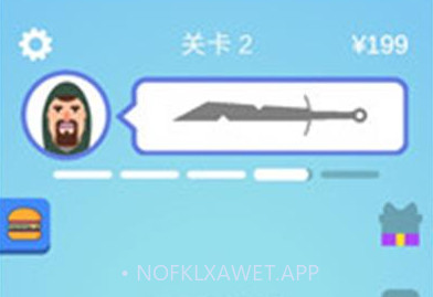 宝剑大师去广告V1.16.7截图