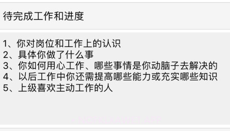 复盘v1.10截图
