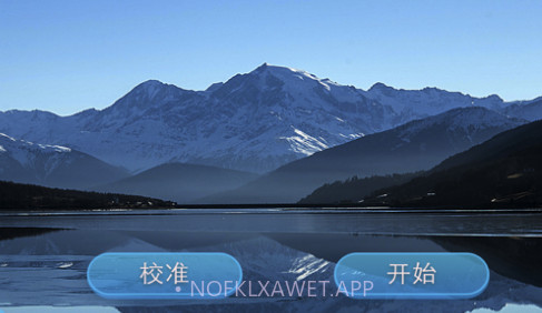 小小鹏v1.8截图