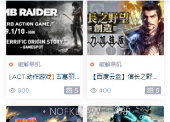 illusion游戏社v15.9截图