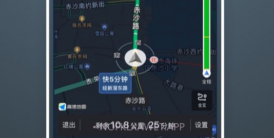代驾人司机端v1.10截图