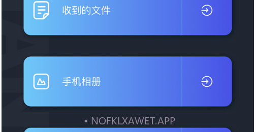 彗星v1.0.15截图