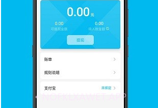 全民GO车主端v5.80.5.5截图