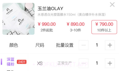 刚爱拼批版v2513截图
