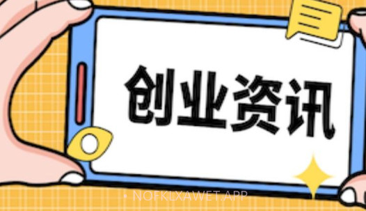 方向云职导v1.0.11截图
