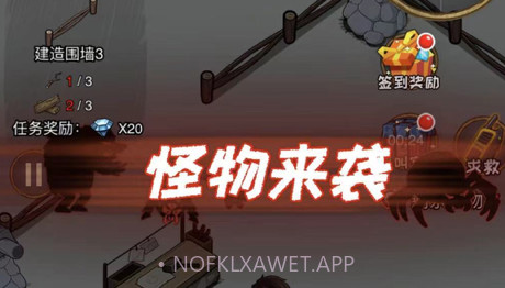求生100天v1.15截图