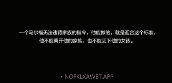 和德拉科的恋爱笔记3.12截图