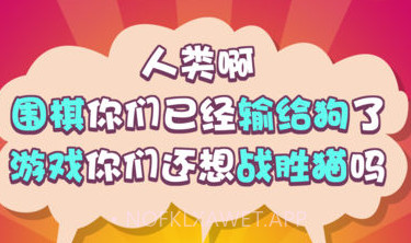 喵喵大作战v2.2.10截图