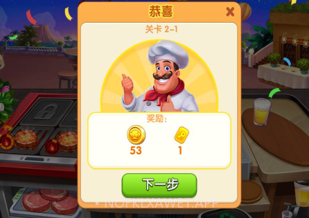 疯狂餐厅v1.7.8截图