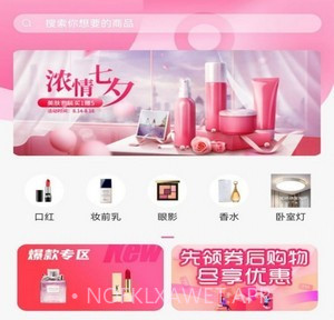 拼着淘v1.0.9截图