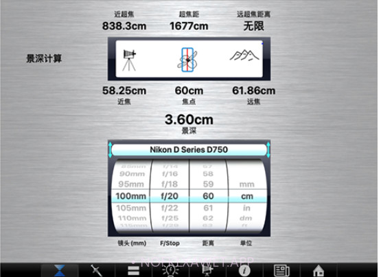 SetMyCameraMxv1.5.15截图