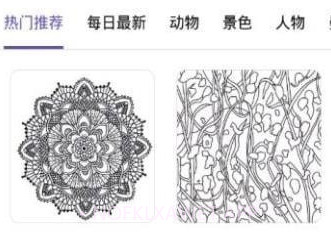 彩绘素画v2.8截图