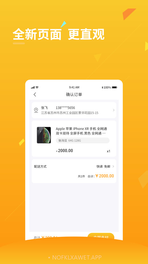 秘密宝库v1.17截图