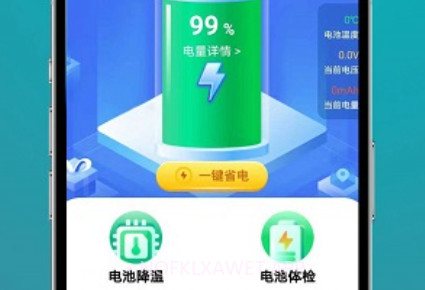 喜新省电王v1.0.10截图