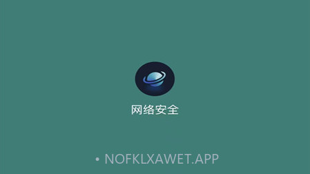 万能手机魔盒v1.11截图