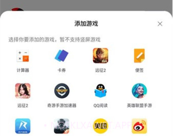 墨鱼v2.9截图