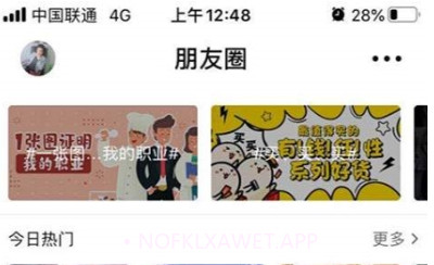 幸福习水V4.7.8截图