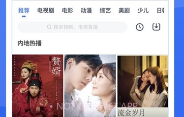 大熊追剧5.9.0.6截图