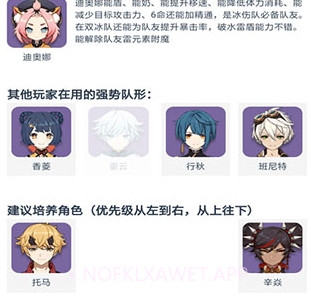 原神美化包工具箱(原神工具箱)v1.0.7截图