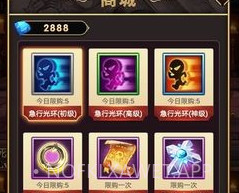 远征魔堡v1.0.8截图