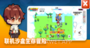 恐龙小岛v1.14截图