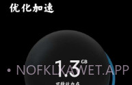 小米平板管家V1.0.1.6截图