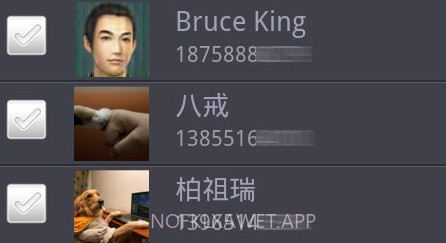 火种通讯录官网版v3.1.5截图