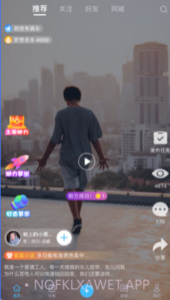 有梦v1.10截图