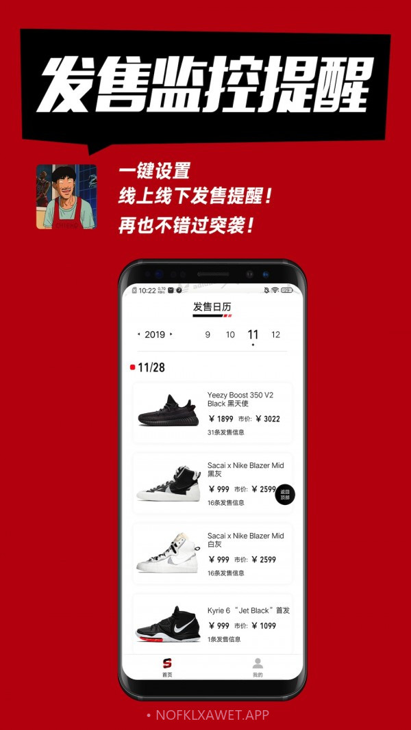 SHOCK3.3.13截图