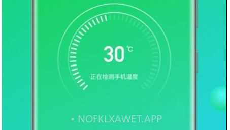 速兔清理大师v1.0.11截图