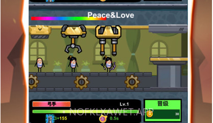 无畏战争v1.9截图