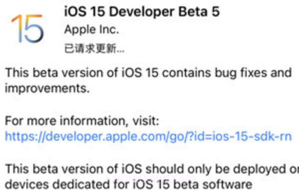 ios15beta5描述文件v1.20截图