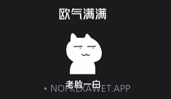 非酋鉴定器v1.7截图