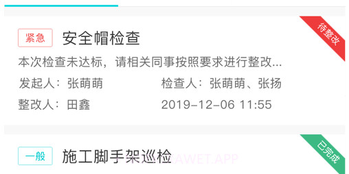 重庆东站v1.12截图