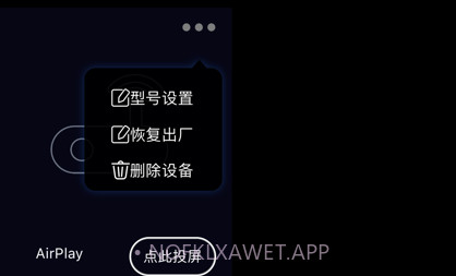 吉鲁投屏v1.0.10截图