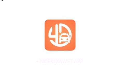 有滴出租车v1.2.11截图