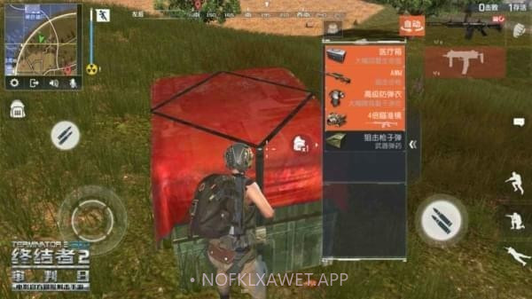 Rules of Survivalv1.400023.9截图