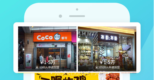 盟小猪v1.9截图