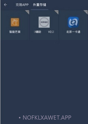 星河框架v7.5.11截图