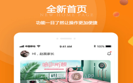 苏一和艺术v1.0.12截图