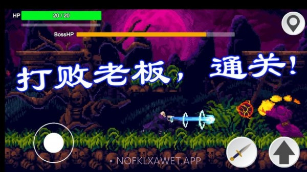 暗剑奇幻2.0.2截图