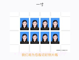 四六级证件照v2.1.8截图
