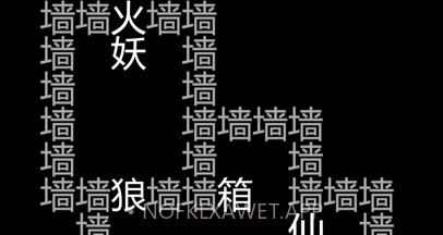 知识就是力量v1.0.11截图