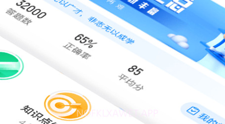 瑜伽教练考试聚题库v1.0.10截图