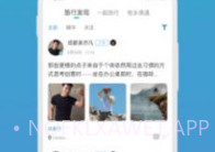 伪娘V3.0最新版v3.7截图