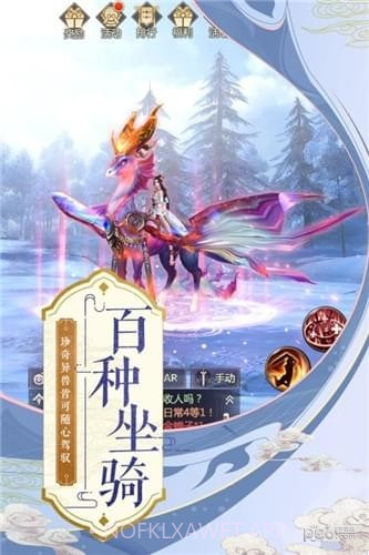烈火如歌九游版1.8截图